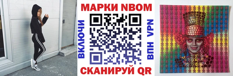 купить наркоту  Сочи  Наркотические марки 1,8мг 