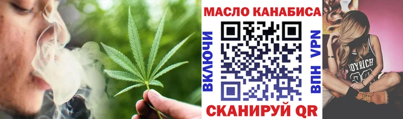ТГК гашишное масло  ОМГ ОМГ ссылка  Сочи 