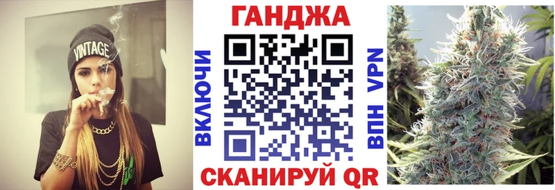 МАРИХУАНА Ganja  Сочи 